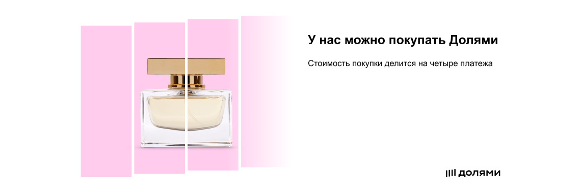 Долями