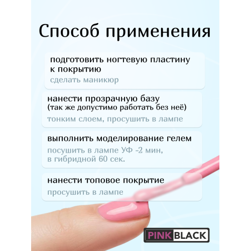 Гель для наращивания нюдовый #04 50г