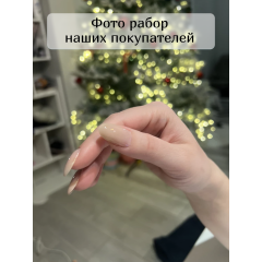 Гель для наращивания нюдовый #04 50г