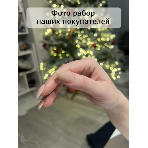 Гель для наращивания нюдовый #04 50г