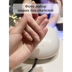 Гель для наращивания нюдовый #04 50г