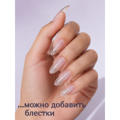 Гель для наращивания прозрачный 50г