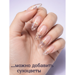 Гель для наращивания прозрачный 50г