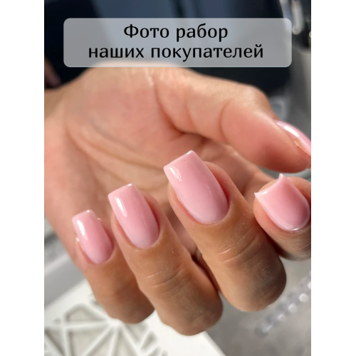 Гель для наращивания розовый #P1 50г