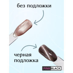 Гель лак кошачий глаз #3 10 мл