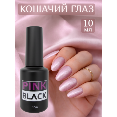 Гель лак кошачий глаз #4 10 мл