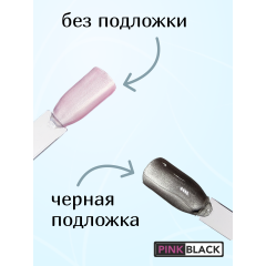 Гель лак кошачий глаз #4 10 мл