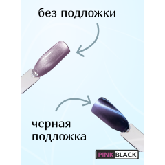 Гель лак кошачий глаз #6 10 мл