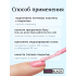 Гель для наращивания молочный 15 г