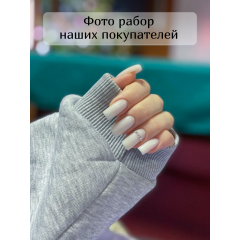 Гель для наращивания молочный 15 г