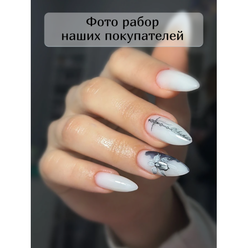 Гель для наращивания молочный 15 г