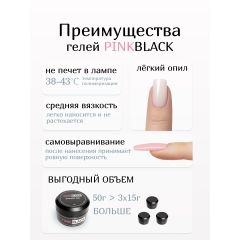 Гель для наращивания нюд молочный NM1 50 мл