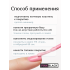 Гель для наращивания нюд молочный NM1 50 мл