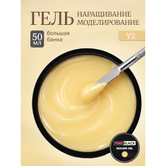 Гель для наращивания желтый Y2 50 мл