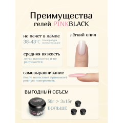 Гель для наращивания желтый Y2 50 мл