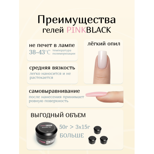 Гель для наращивания желтый Y2 50 мл
