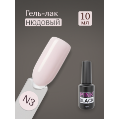 Гель лак нюд N3