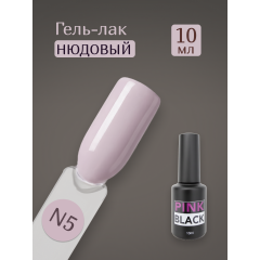 Гель лак нюд N5