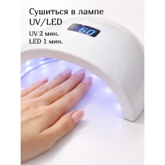 Гель лак нюд N5
