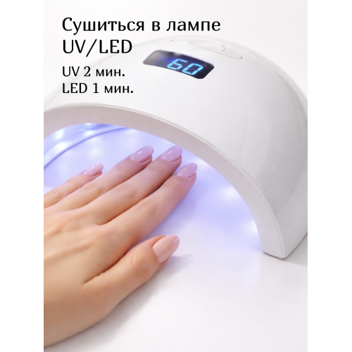 Гель лак нюд N5