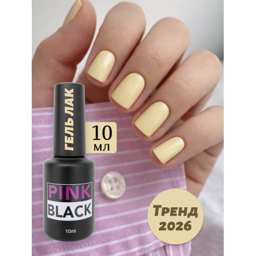 Гель лак желтый Y1 10мл