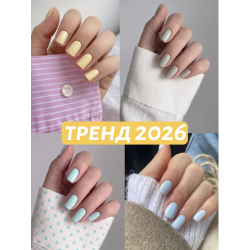 Набор гель лаков G1 G2 B1 Y1
